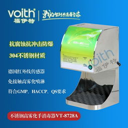 恒安電氣 專業打造遼寧食品廠手部消毒解決方案，守護食品安全從手開始