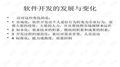 軟件架構(gòu)設(shè)計教程 從藍(lán)圖到實(shí)現(xiàn)的軟件設(shè)計與開發(fā)